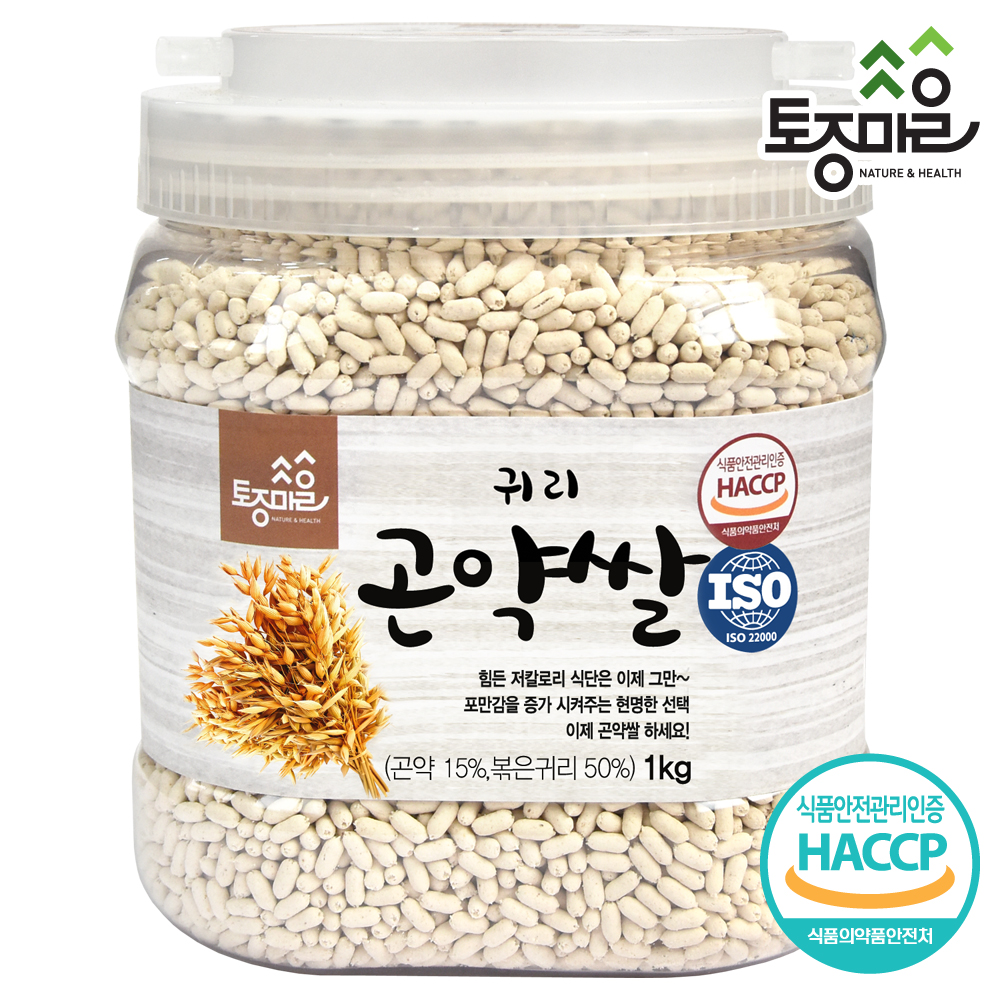 귀리 곤약쌀 1kg - 상세 이미지 2
