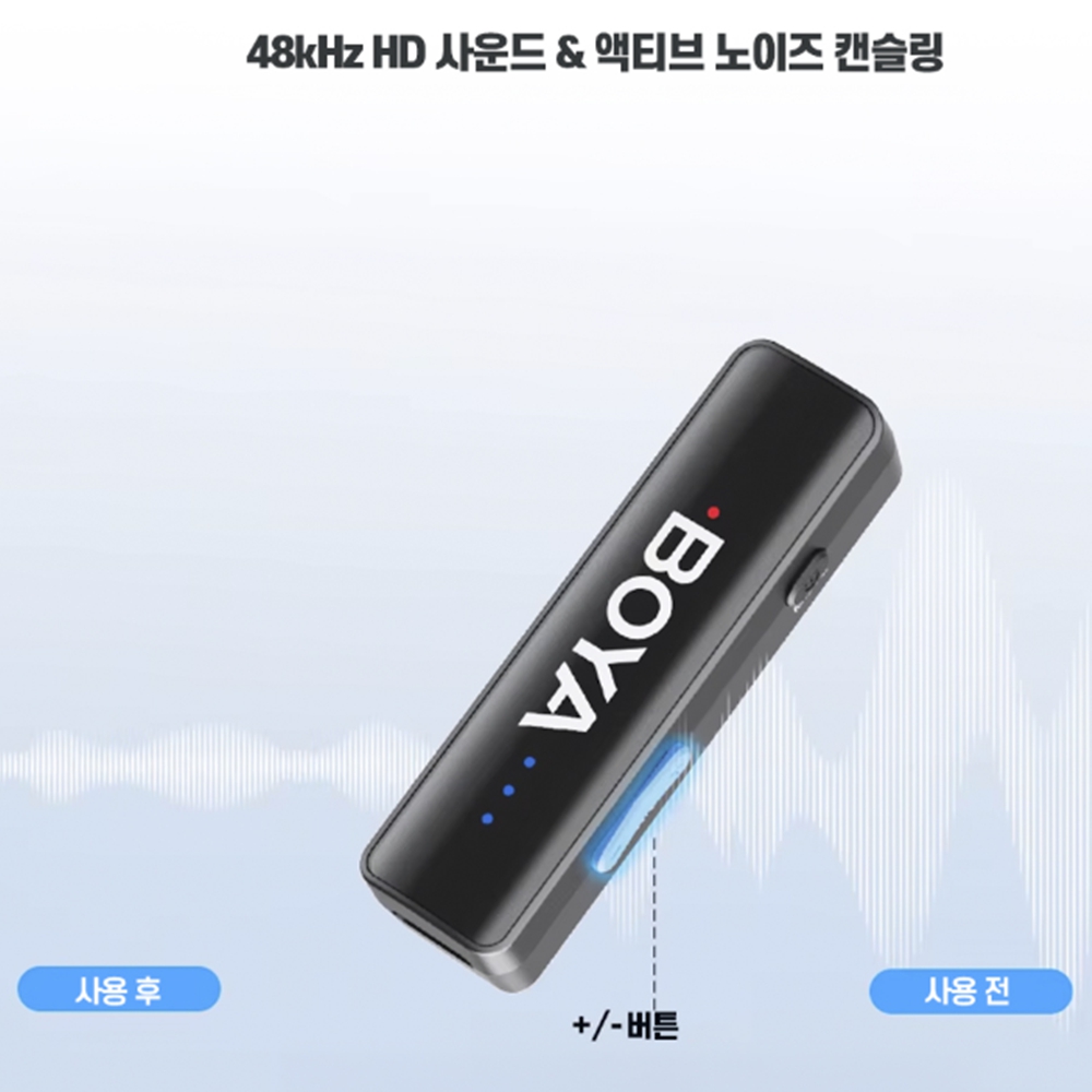 보야무선마이크 촬영용 카메라 마이크 - 상세 이미지 5