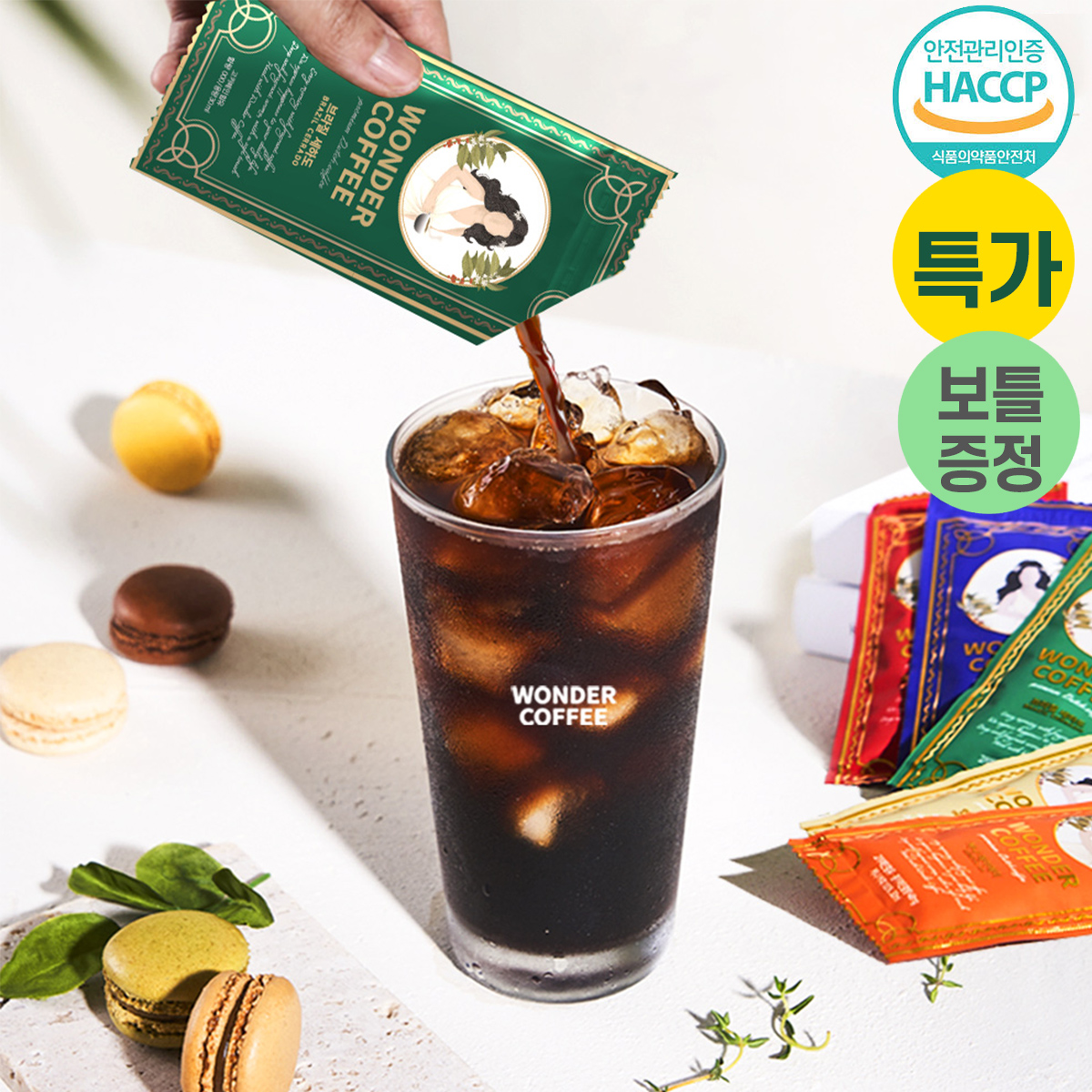 (3.3리터)대용량 원더 더치커피 5종 혼합 110팩+보틀 콜드브루 커피원액