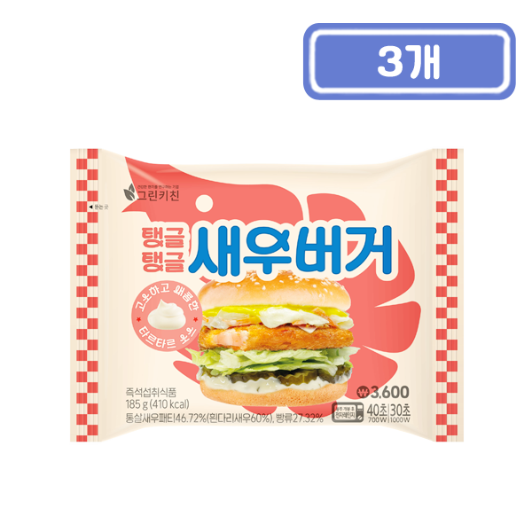 그린키친 탱글탱글 새우버거 185g x 3개 : 티앤엠컴퍼니