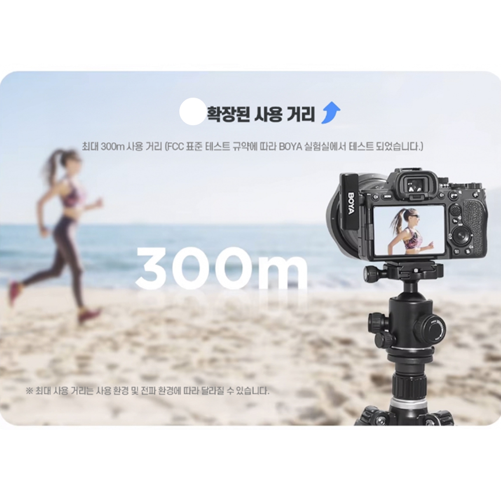 보야무선마이크 촬영용 카메라 마이크 - 상세 이미지 4