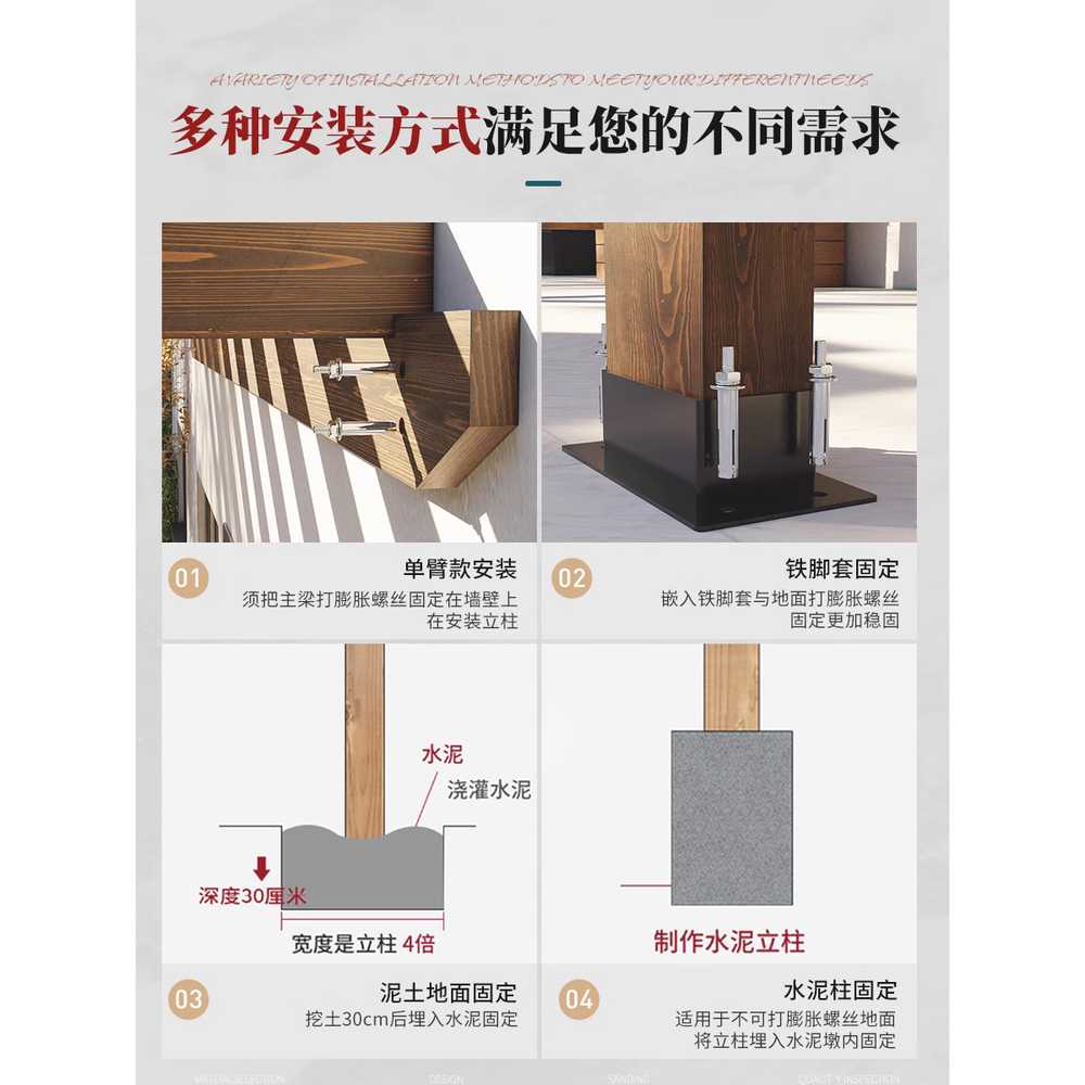 조립식파고라 야외 원두막 바베큐장 방갈로 원목 정자 3x1.3m - 상세 이미지 5