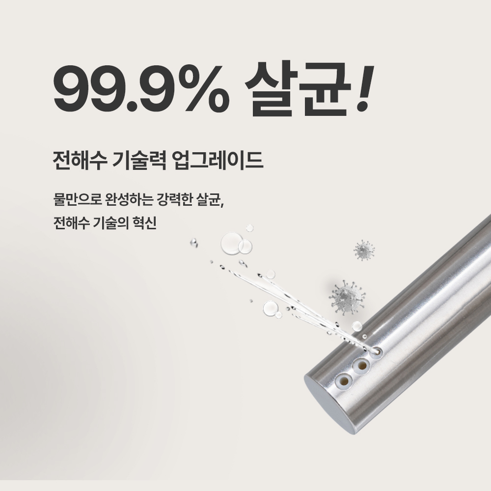 더블유 필터없는 살균 방수 비데 STW-320 자가설치 - 상세 이미지 4