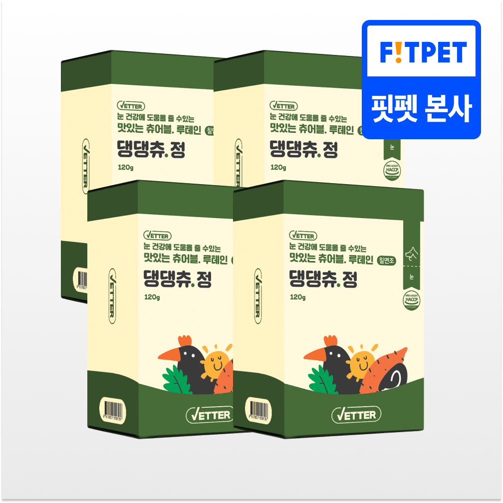 베터 댕댕츄정 루테인 30개입 2개+2개