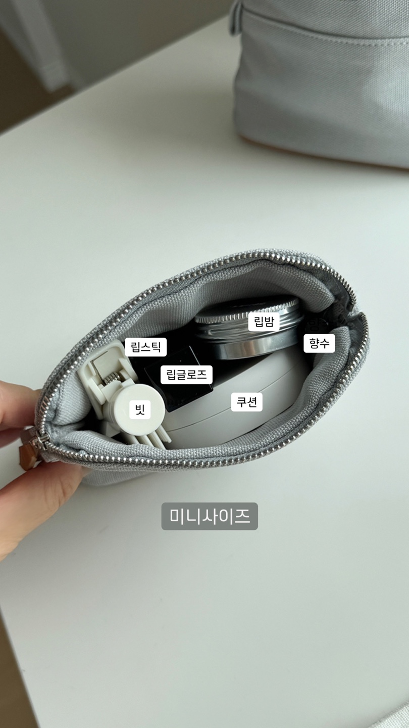 차롬 패브릭 쿠션 파우치 화장품수납 두가지사이즈 - 상세 이미지 5