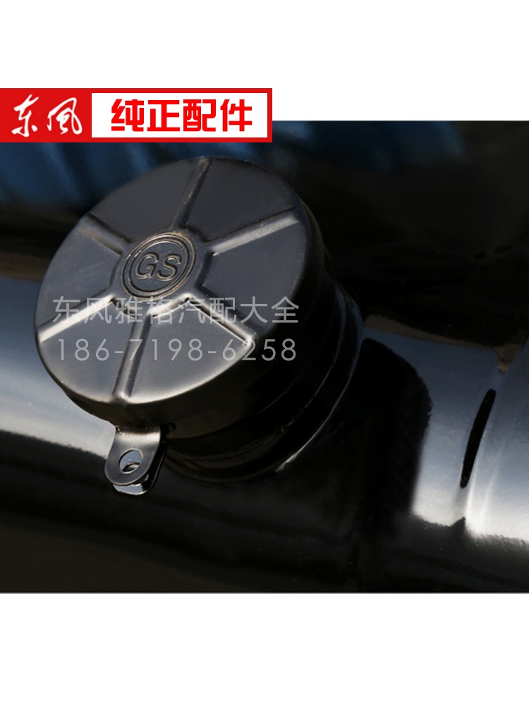 화물차 보조탱 크 등유통 기름통 대용량 가솔린 장거리 87x48x40-145L 고압 - 상세 이미지 5