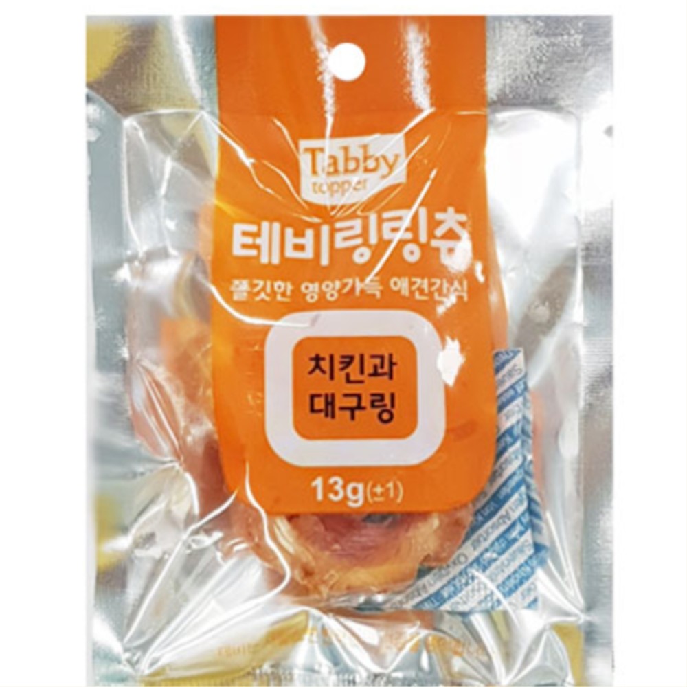 씹기편한 링모양 치킨대구육포간식 불리불안해소용 오래먹는간식 : 구스상회