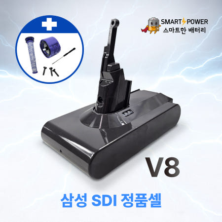 다이슨 V8(SV10) 청소기 호환 배터리 5000mAh 국내제조 대용량 삼성셀