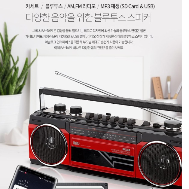 대형 라디오 어르신 라디오 주방용 클래식 빈티지 옛날 주방 라디오 - 상세 이미지 4