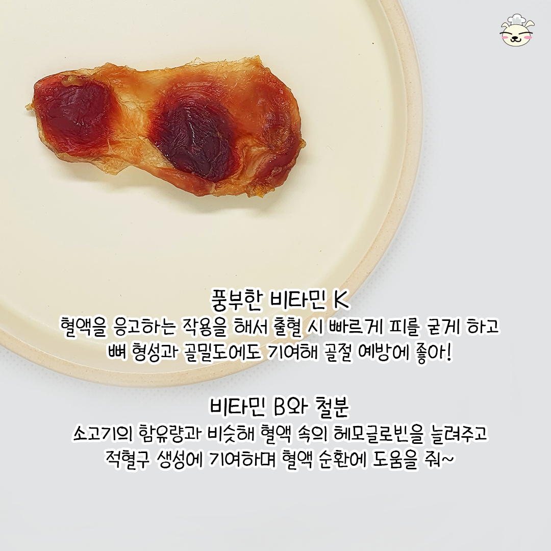 봉구의간식 강아지 고양이 반려견 저지방 고단백 펫푸드 닭근위 애견 애묘 천연 수제간식 말랑닭근위져키 50g - 상세 이미지 5