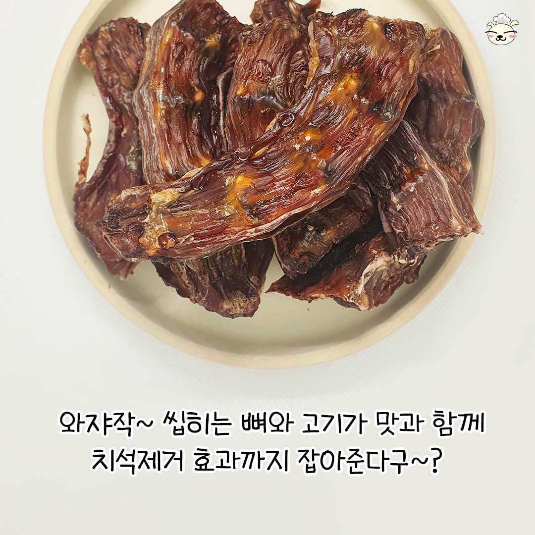 봉구의간식 강아지 반려견 애견 개껌 천연 보양식 수제간식 오리목뼈 껌 70g - 상세 이미지 5