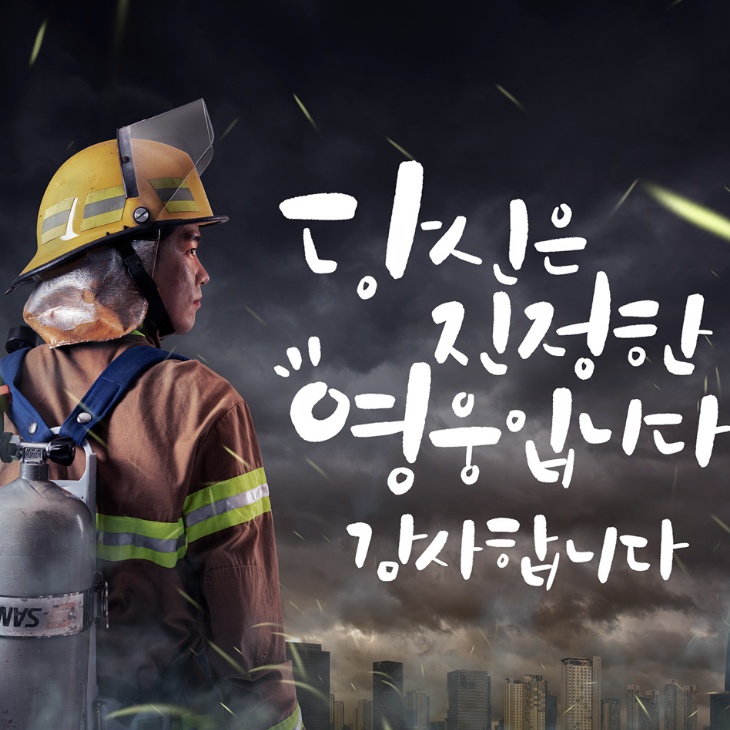 소방서 안전모건조기 구조대원 장화 장갑 장비 살균소독기 - 상세 이미지 5