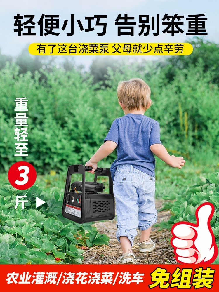엔진 양수기 12V 펌프기계 배터리 분무기 소형 전기 제트 12A리튬배터리블랙더블펌프+30m수도관+선물 - 상세 이미지 2