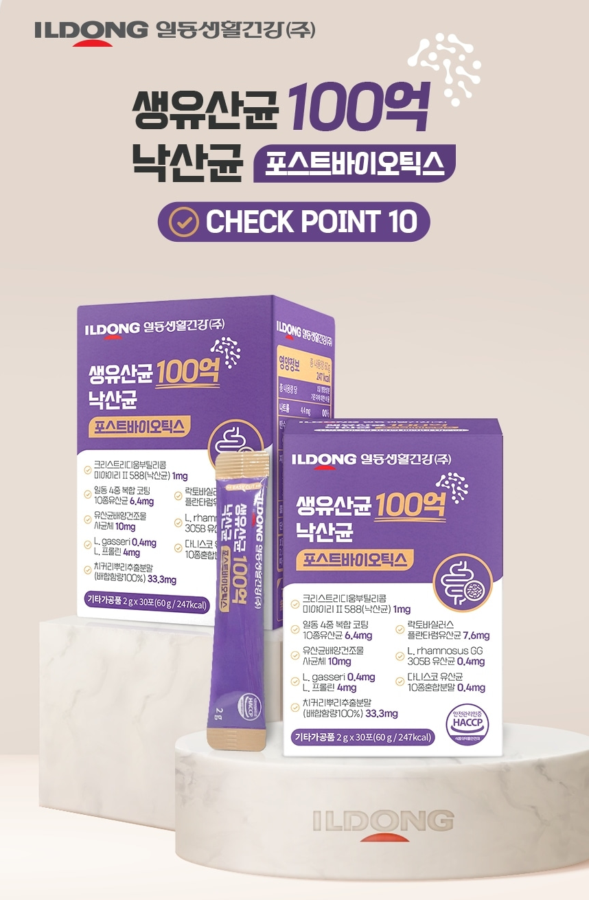 일동생활건강 생유산균 100억 낙산균 포스트바이오틱스 2g 30포, 3개 - 상세 이미지 2