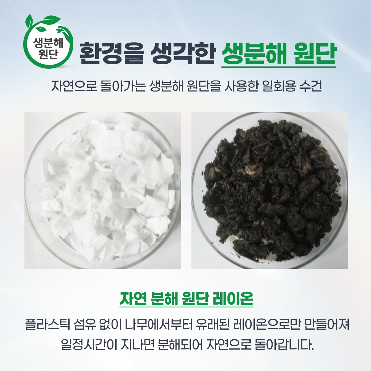 코튼클라우드 일회용 수건 스포츠 타올 캠핑 여행용 휴대용 16.8g, 화이트, 30장 이미지 8