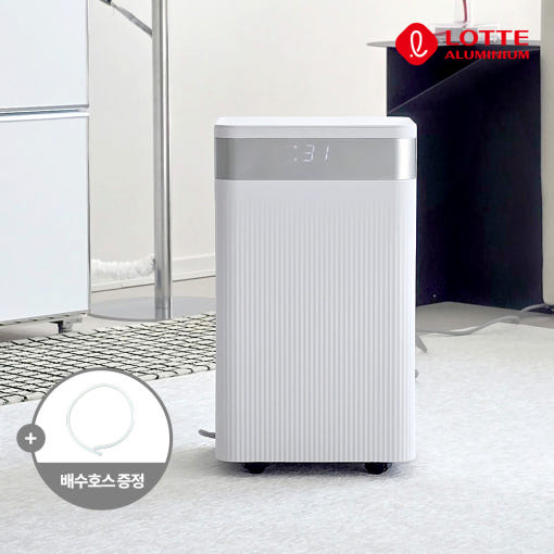롯데 미니 제습기