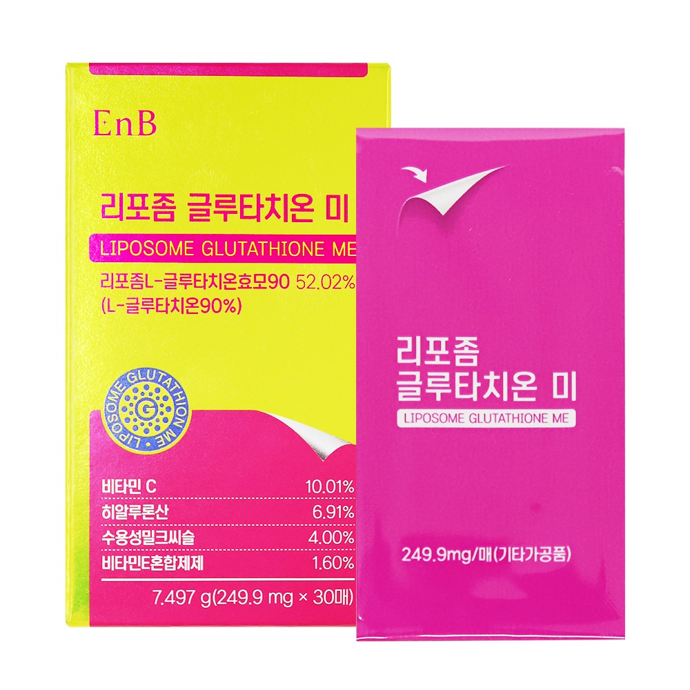 리포좀 글루타치온 필름 효능 30매 - 상세 이미지 2