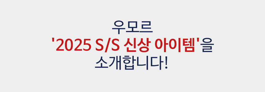 [당일출고] 와이드 밴딩 트레이닝 사이드 스냅 벌룬 스트링 조거 회색 통큰 츄리닝 추리닝 바지 팬츠 상세 이미지 2