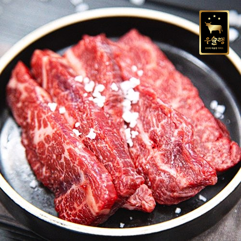 우슐랭 투뿔 한우 부위별 모둠 담기 특수부위(앞치마살+업진안살), 200g, 1개 - 상세 이미지 2