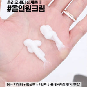 올리오세타 올인원크림 200ml 솔직 후기 | 피부 타입별 분석 - 상품 이미지 2
