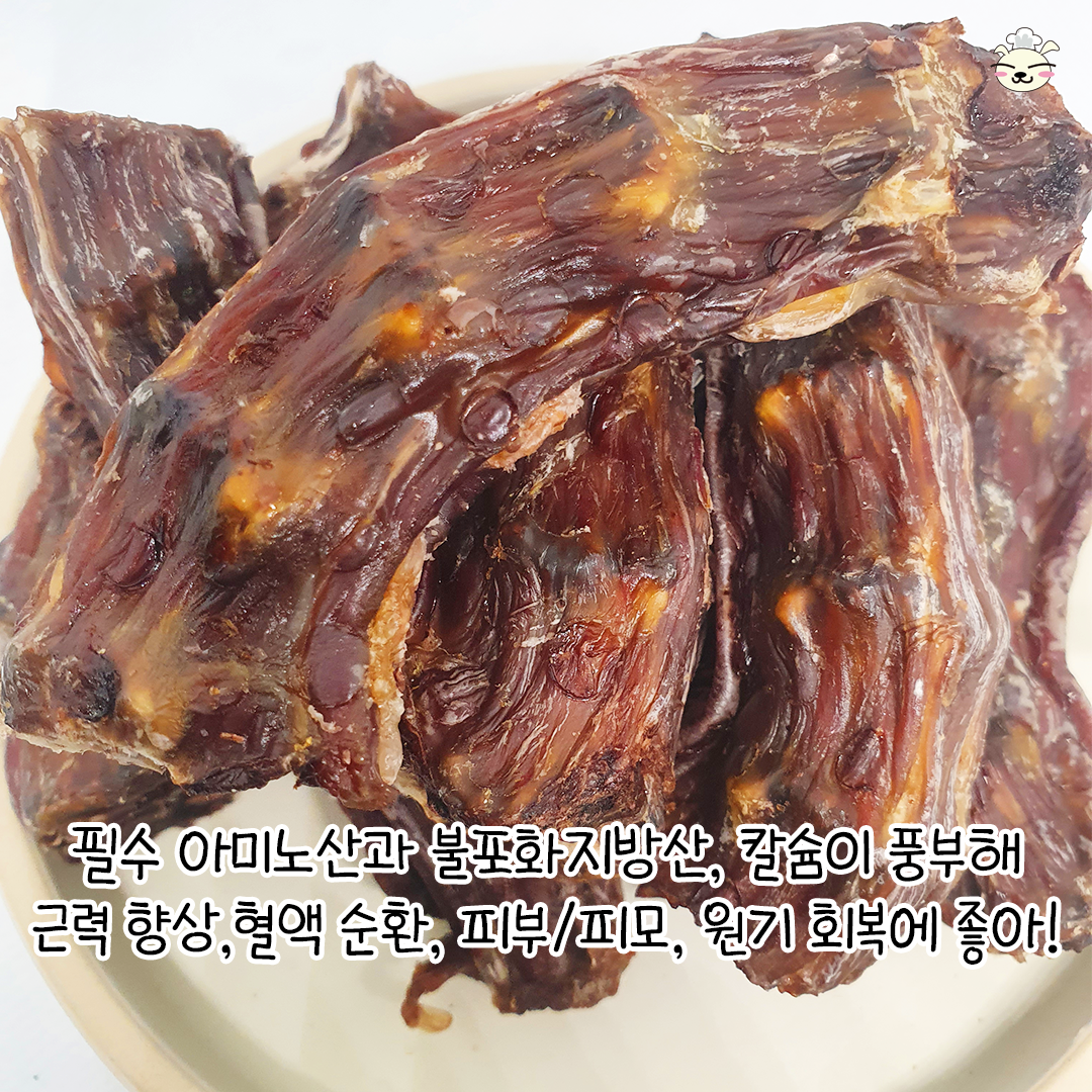 봉구의간식 강아지 반려견 애견 개껌 천연 보양식 수제간식 오리목뼈 껌 70g - 상세 이미지 4