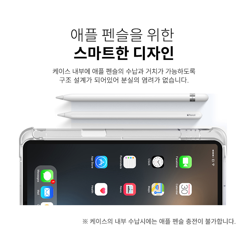 고부기 스마트커버 클리어매트 거치대 케이스 파인그린, 아이패드 프로 4세대 11인치 이미지 6