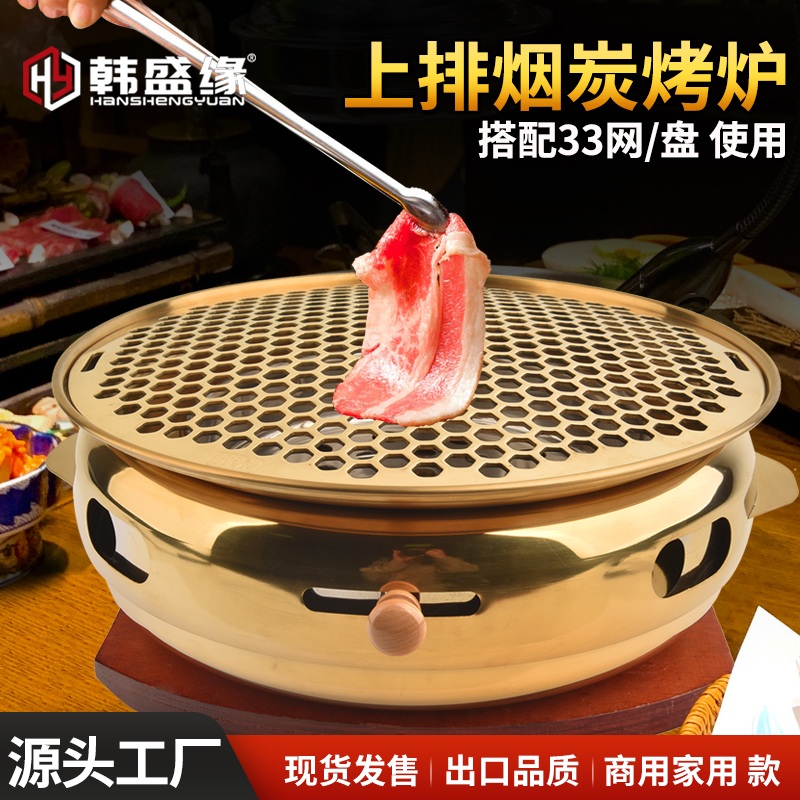 숯불 화로대 고기 구이 불판 바베큐 꼬치 야키니쿠 훈제 은색 싱글 오븐 - 상세 이미지 2