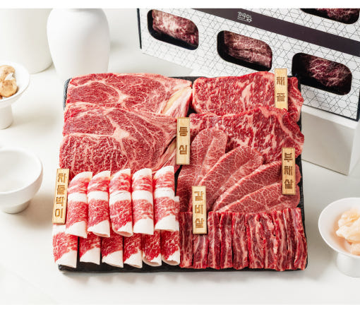 한우선물세트