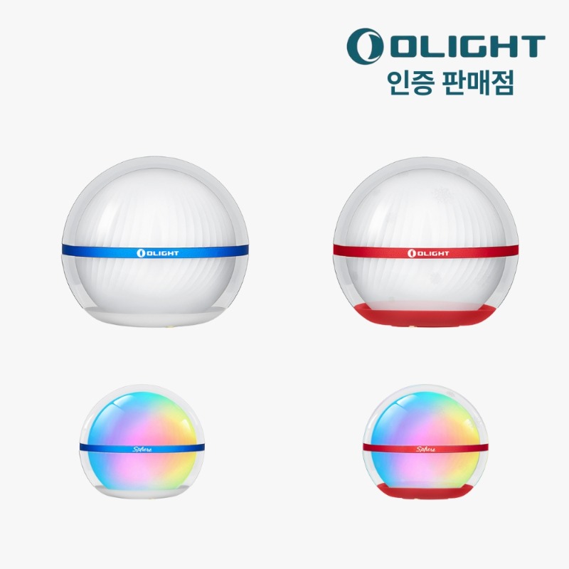 오라이트 스피어 360도 발광 충전식 LED 무드등 75루멘