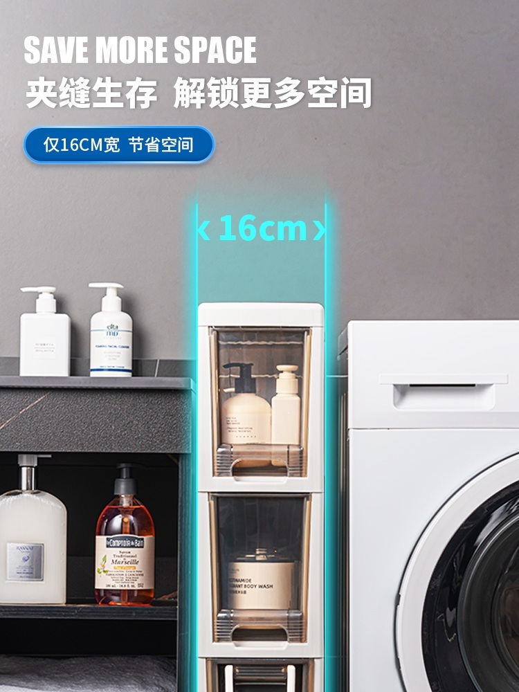 틈세 세탁실수납장 폭좁은 김치냉장고 틈새장 공간 부엌 제트 화장실추천모델-면폭32CM-4층 - 상세 이미지 4