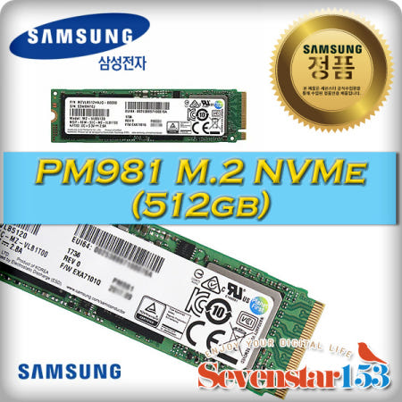 삼성전자 PM981 M.2 2280 512GB 병행수입 방열판+나사 증정/무료배송 ~SSG153