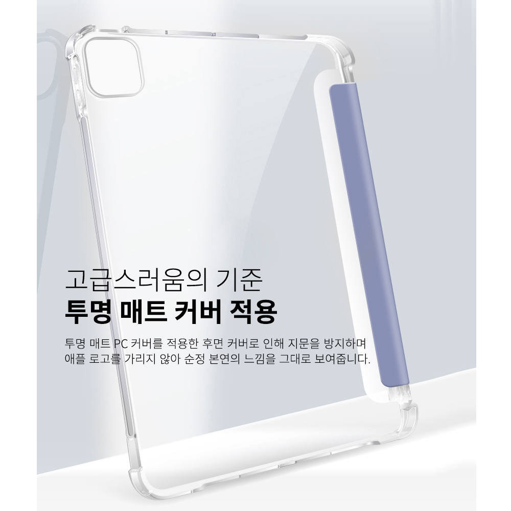 고부기 스마트커버 클리어매트 거치대 케이스 파인그린, 아이패드 프로 4세대 11인치 - 상세 이미지 3