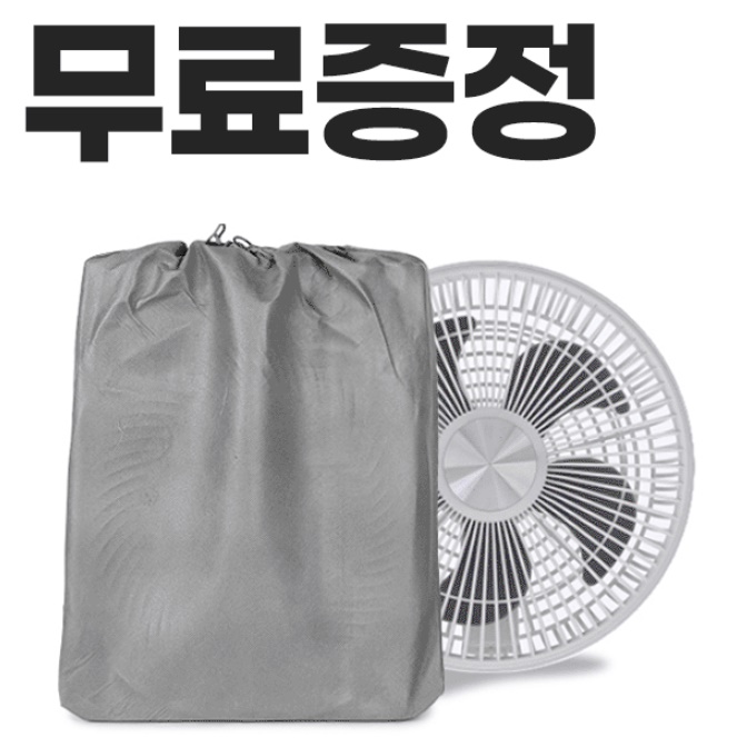 접이식무선선풍기 캠핑용 충전식 가정용 저소음선풍기 폴딩팬 - 상세 이미지 2