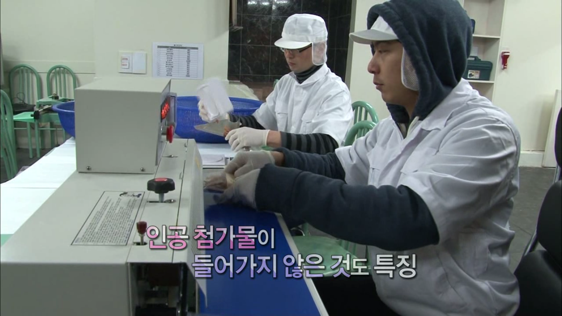 봉구의간식 강아지 고양이 반려견 저지방 고단백 펫푸드 닭근위 애견 애묘 천연 수제간식 닭근위져키 35g 이미지 8