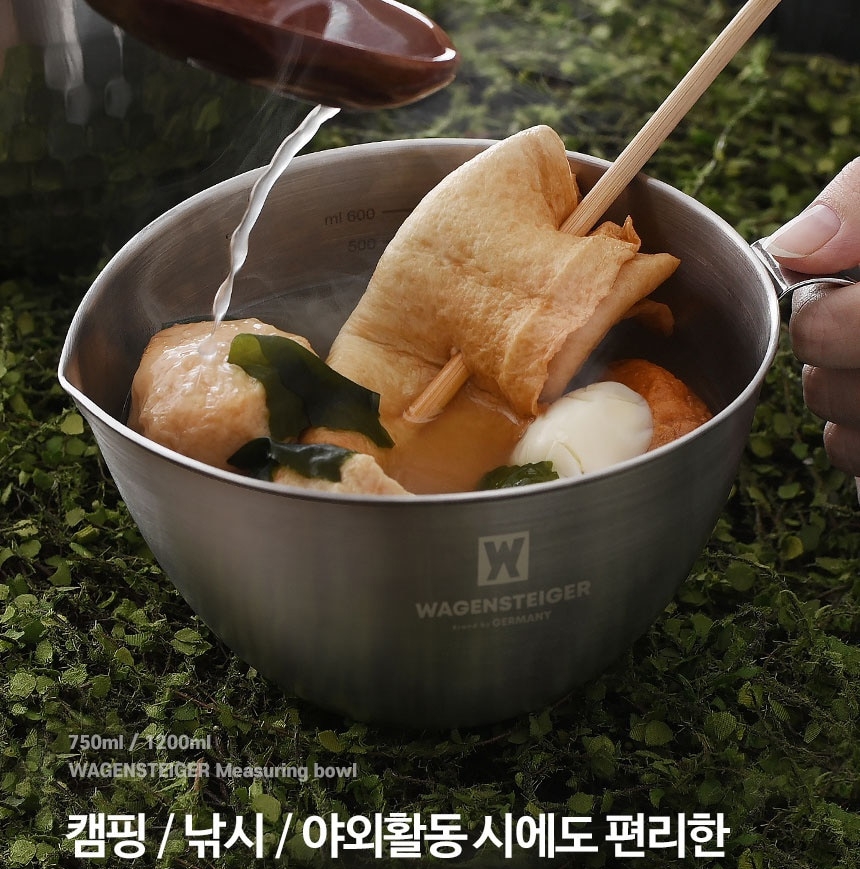 바겐슈타이거 스텐 손잡이 계량컵 이유식 베이킹 원형 스텐볼 이미지 8