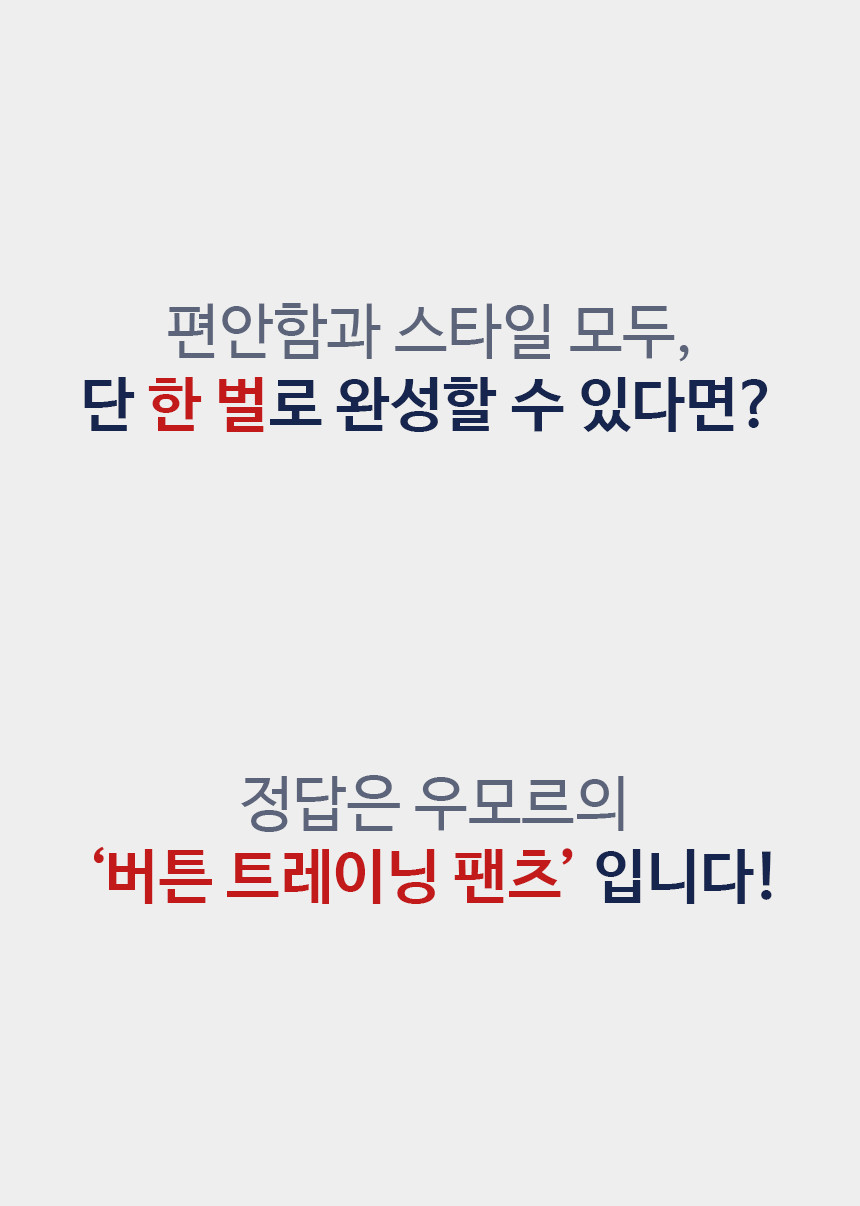 [당일출고] 와이드 밴딩 트레이닝 사이드 스냅 벌룬 스트링 조거 회색 통큰 츄리닝 추리닝 바지 팬츠 상세 이미지 4