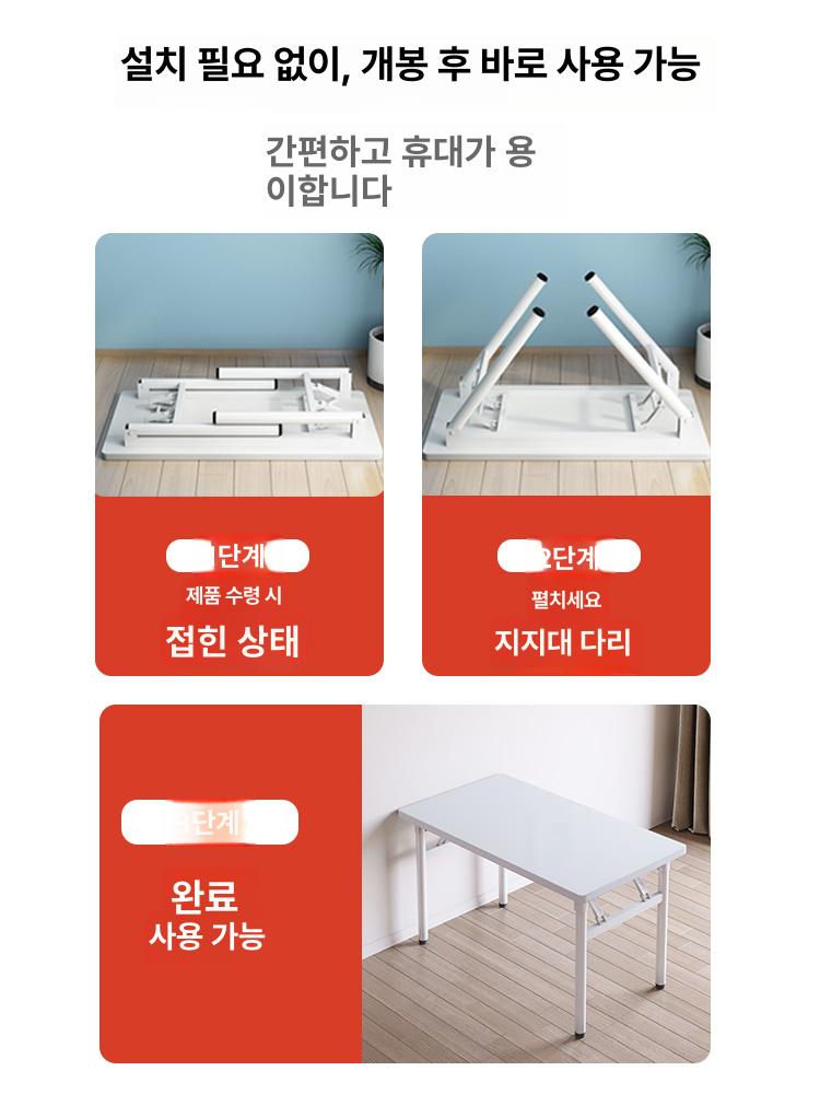접이식 책상 의자 메쉬 바퀴 강의실 회의실 테이블 80x50cm 화이트화이트 가죽 접이식 의자 : 정리테일글로벌