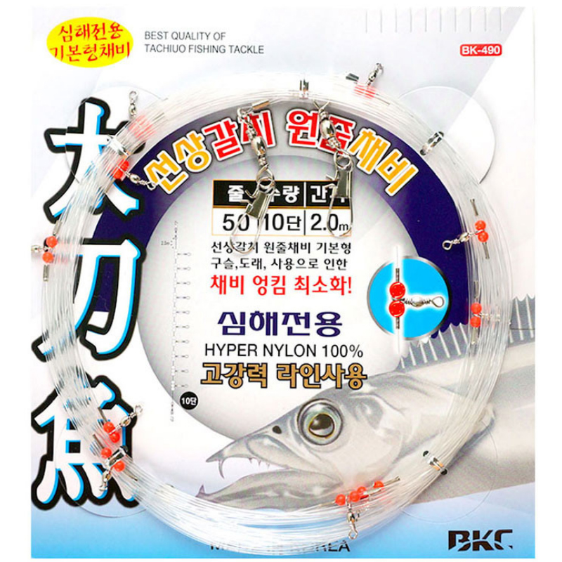 백경 BK-490 선상 심해 칼치 원줄 채비 갈치낚시