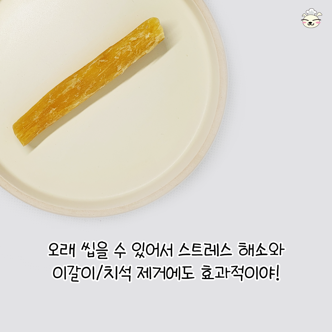 봉구의간식 강아지 반려견 소떡심 소힘줄 애견 개껌 천연 보양식 수제간식 소떡심껌 35g - 상세 이미지 5