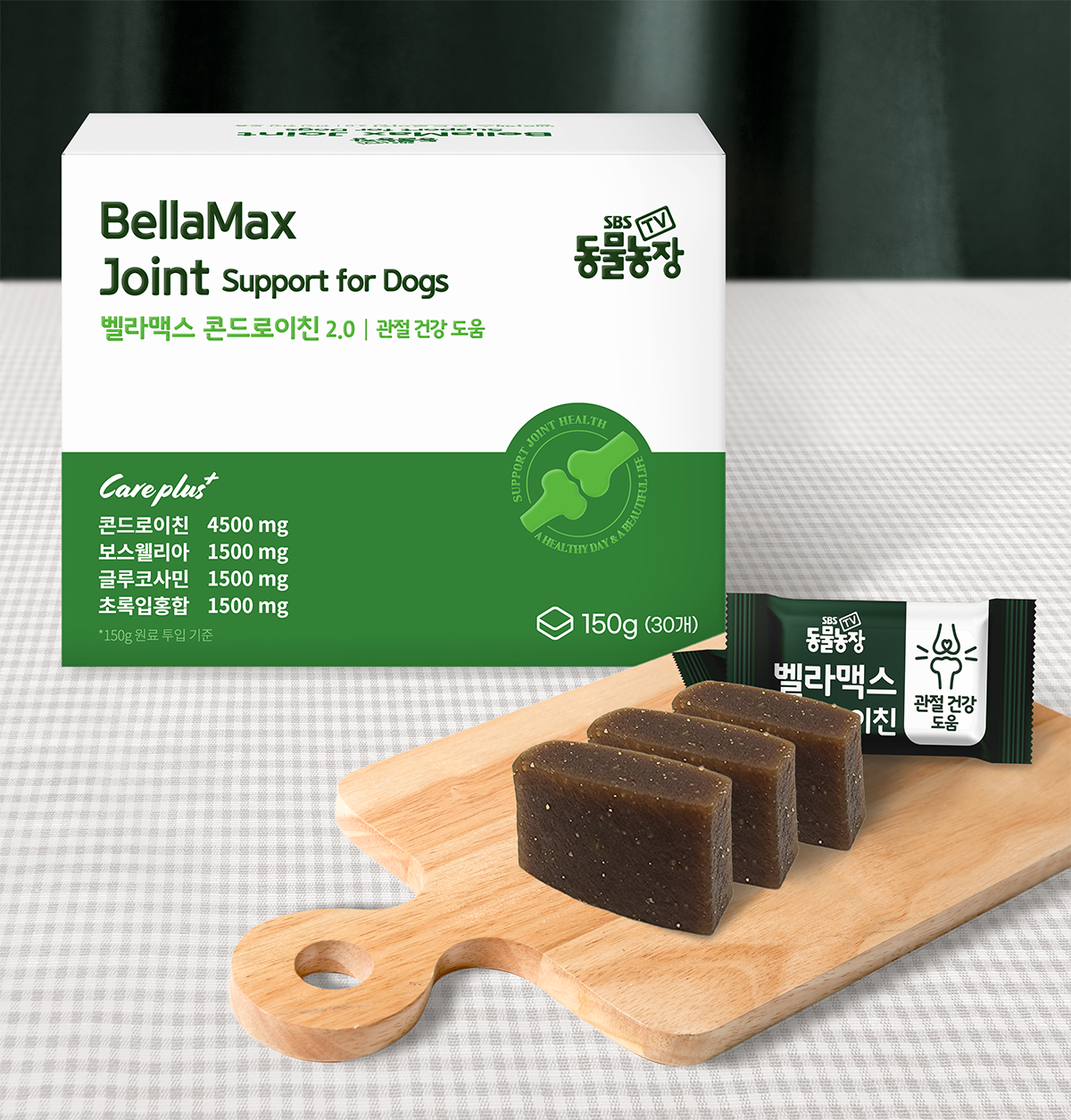 벨라맥스 SBS TV 동물농장 수의사 강아지 영양제 관절건강, 150g, 1개