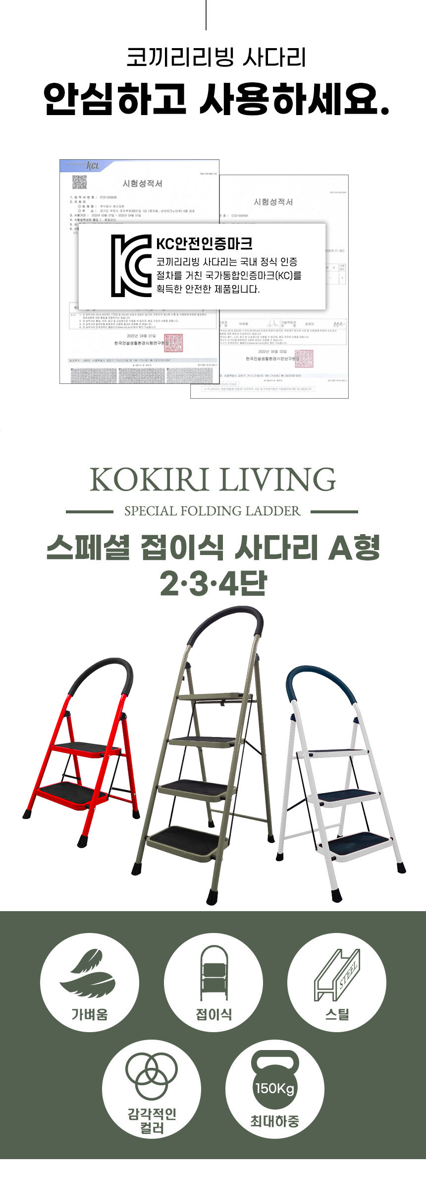 코끼리리빙 가정용 사다리 접이식 A형 고강도스틸 2단 옐로우 이동식 작업 발판 계단 광폭 - 상세 이미지 3