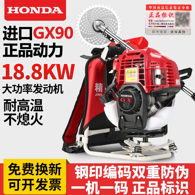 4행정 엔진예초기 고급형 가솔린 벌초 솔리드 예취기 Gx35 측면 표준 18.8kw 1개 - 상세 이미지 4