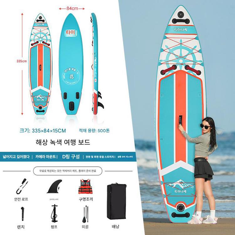 SUP 에어 패들 보드 3.35M 스탠딩 서핑보드 공기주입식 스탠드업 보드 초보 강습 바다 - 상품 이미지