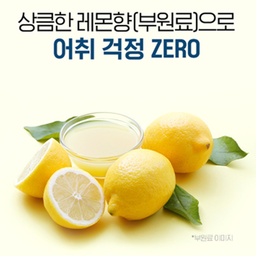 닥터브라이언 미니 알티지 오메가3 130캡슐 2박스 8개월 혈행 건강 비타민 D E rTG 이미지 6