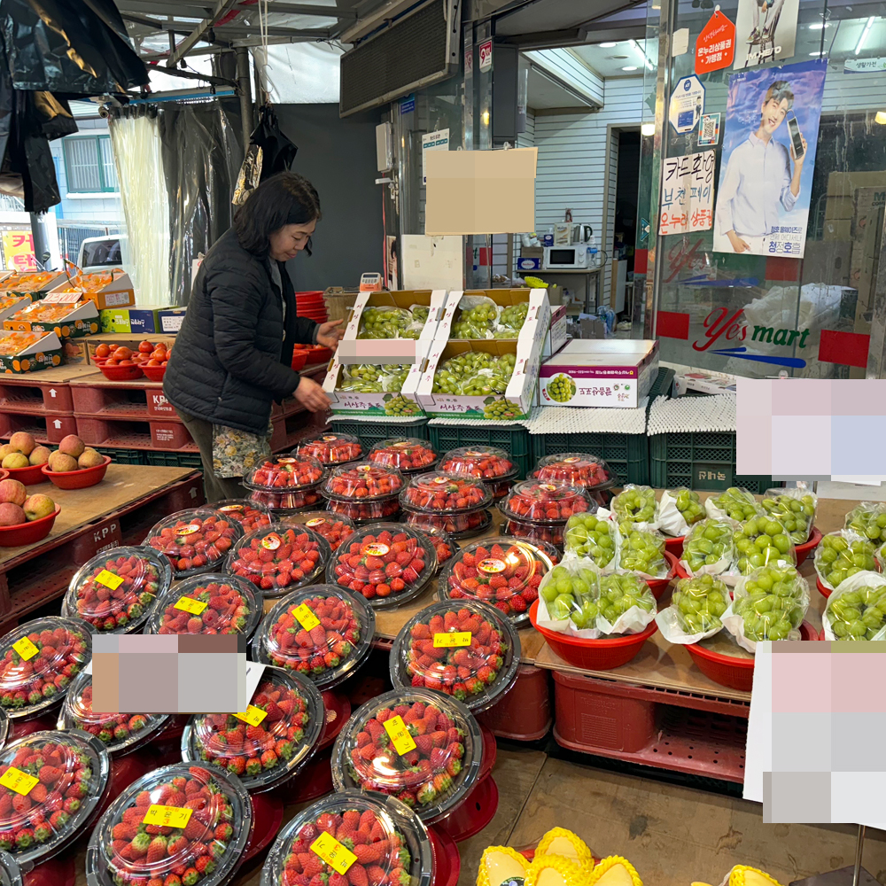 [부천시 일부지역 배달] 향긋한 향이 입안 가득 블루베리 1통 100g [중동 훈훈한과일] : 동네시장 장보기