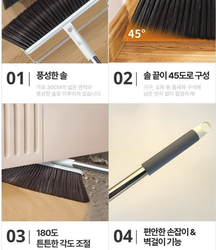 털제거 빗자루 쓰레받기 돌돌이 업소용 가정용 세트 - 상세 이미지 5