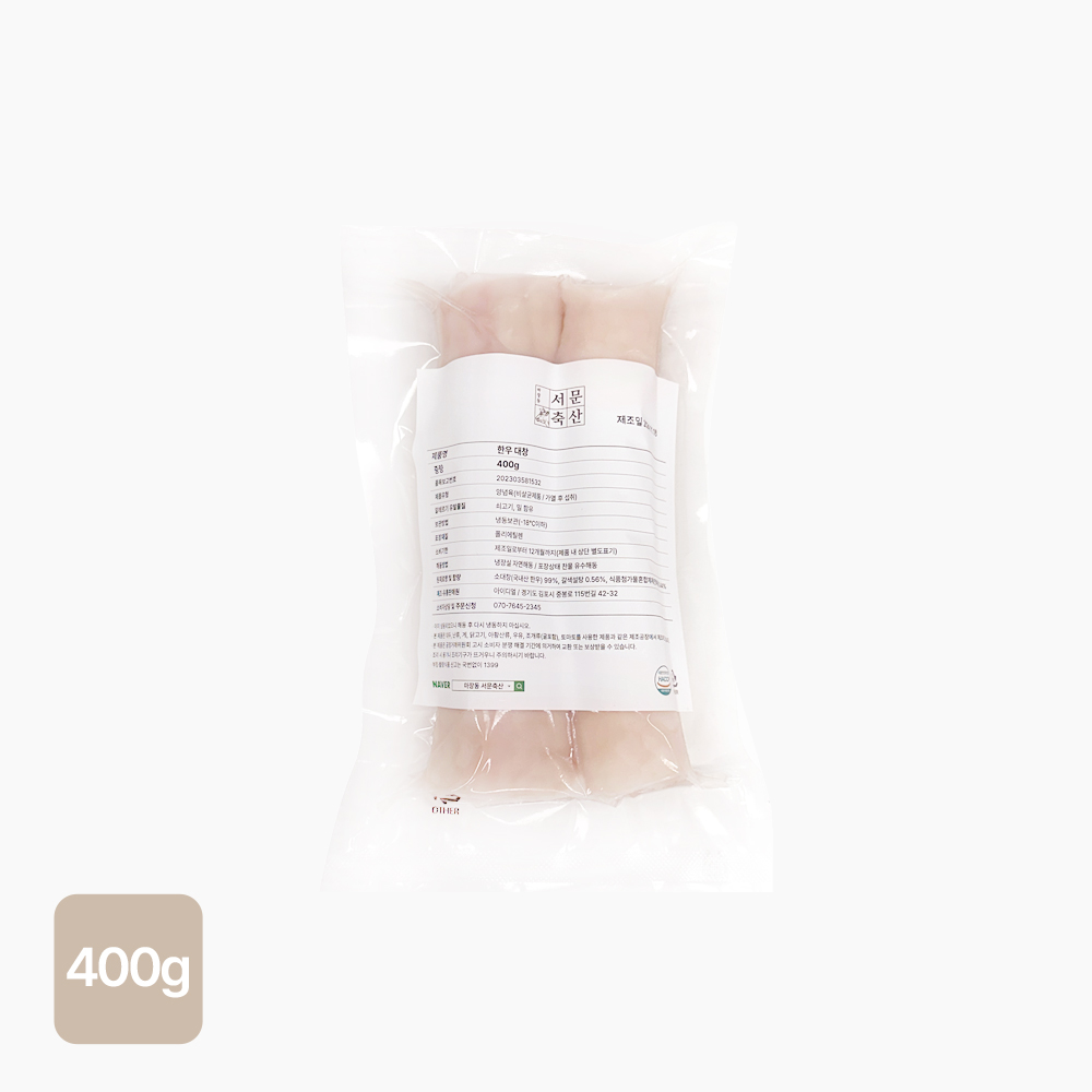 마장동 서문축산 한우대창 통대창 소대창 구이 + 참소스 400g, 1개