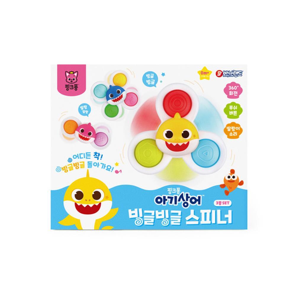 영아 스피너 돌아가는 아기 딸랑이장난감 돌아기 국민 - 상세 이미지 2