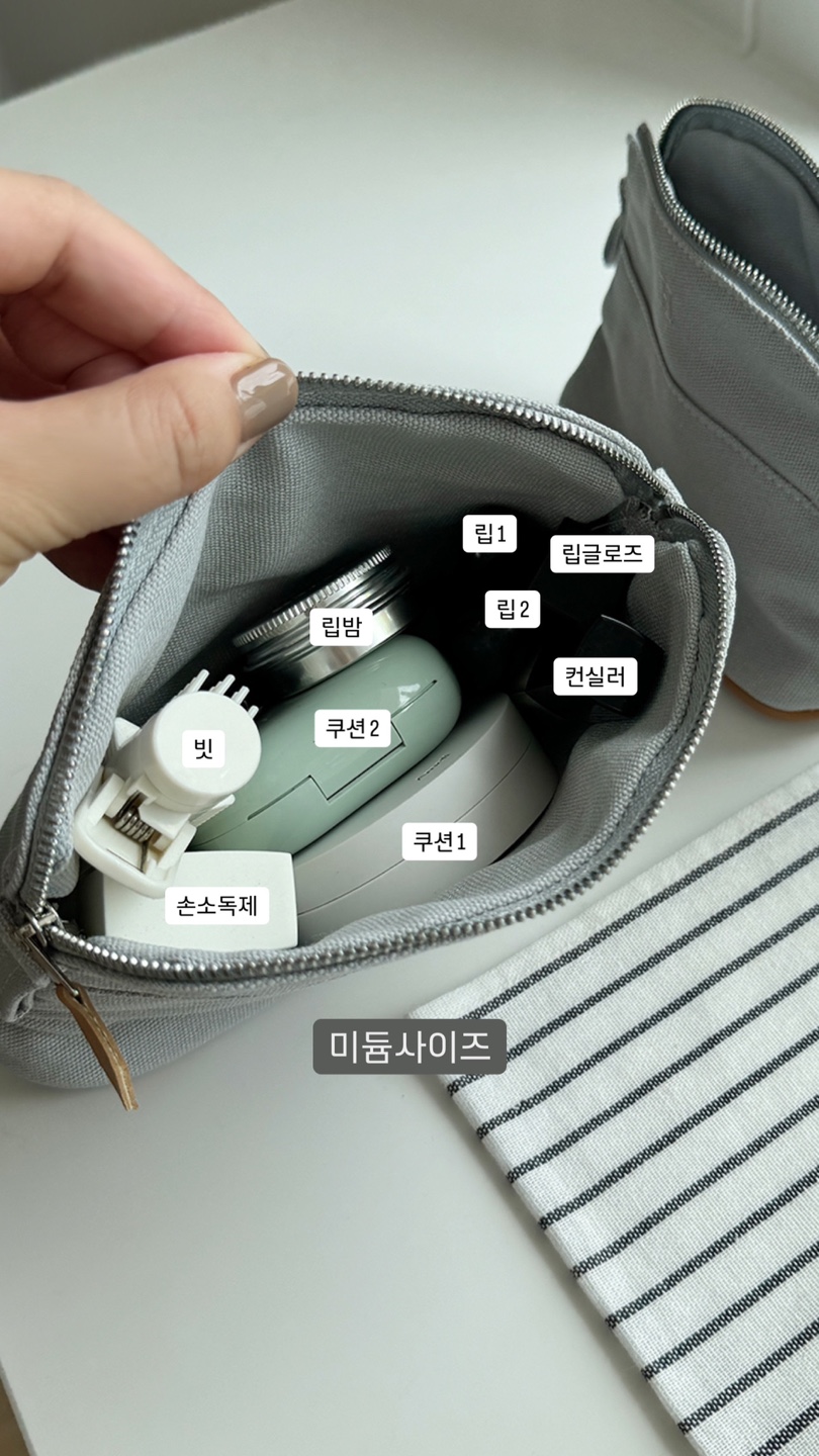 차롬 패브릭 쿠션 파우치 화장품수납 두가지사이즈 - 상세 이미지 4