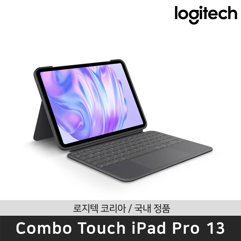 로지텍 코리아 iPad Pro 13인치 콤보 터치 (M4) Combo Touch - 메인 이미지